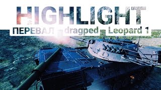 Превью: Highlight - Leopard 1. dragped