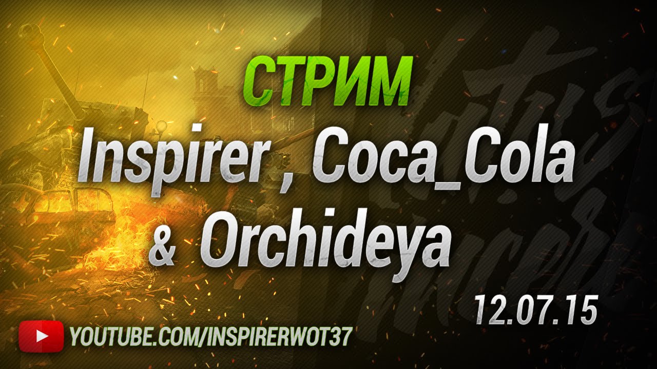 Inspirer &amp; Coca_Cola &amp; Orchideya