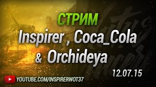 Превью: Inspirer &amp; Coca_Cola &amp; Orchideya