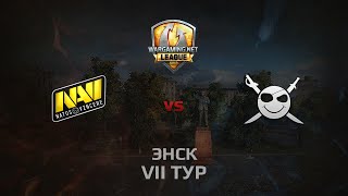 Превью: WGL GS NAVI vs CORSA 2 Season 2014 Round 7 Бой 3 Энск