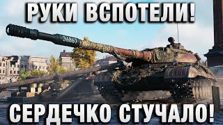 Превью: РУКИ ВСПОТЕЛИ! СЕРДЕЧКО СТУЧАЛО!