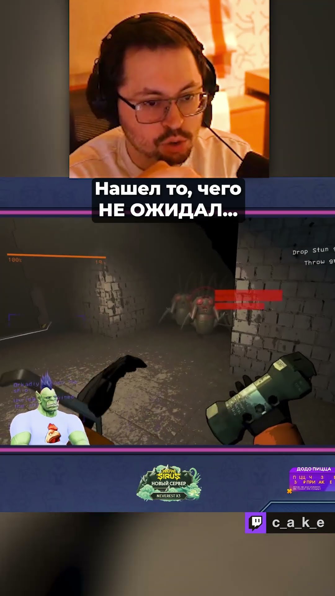 Превью: НАШЕЛ ТО, ЧЕГО НЕ ОЖИДАЛ... 😱 / Кекс - турнир на 100.000р. в Lethal Company
