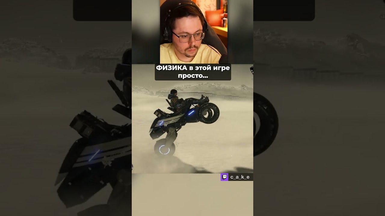 ФИЗИКА в этой игре просто П..ДЕЦ! 😅  / Кекс в Death Stranding 2 @CakeStream