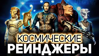 Превью: Космические рейнджеры 2 🚀 Space Rangers HD A War Apart [PC 2013]