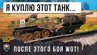 Превью: ЭТОТ БОЙ ПЕРЕВЕРНУЛ МОЙ МОЗГ! Я НЕ ОЖИДАЛ, ЧТО ТАКОЕ МОЖНО ДЕЛАТЬ НА STRV 103B!