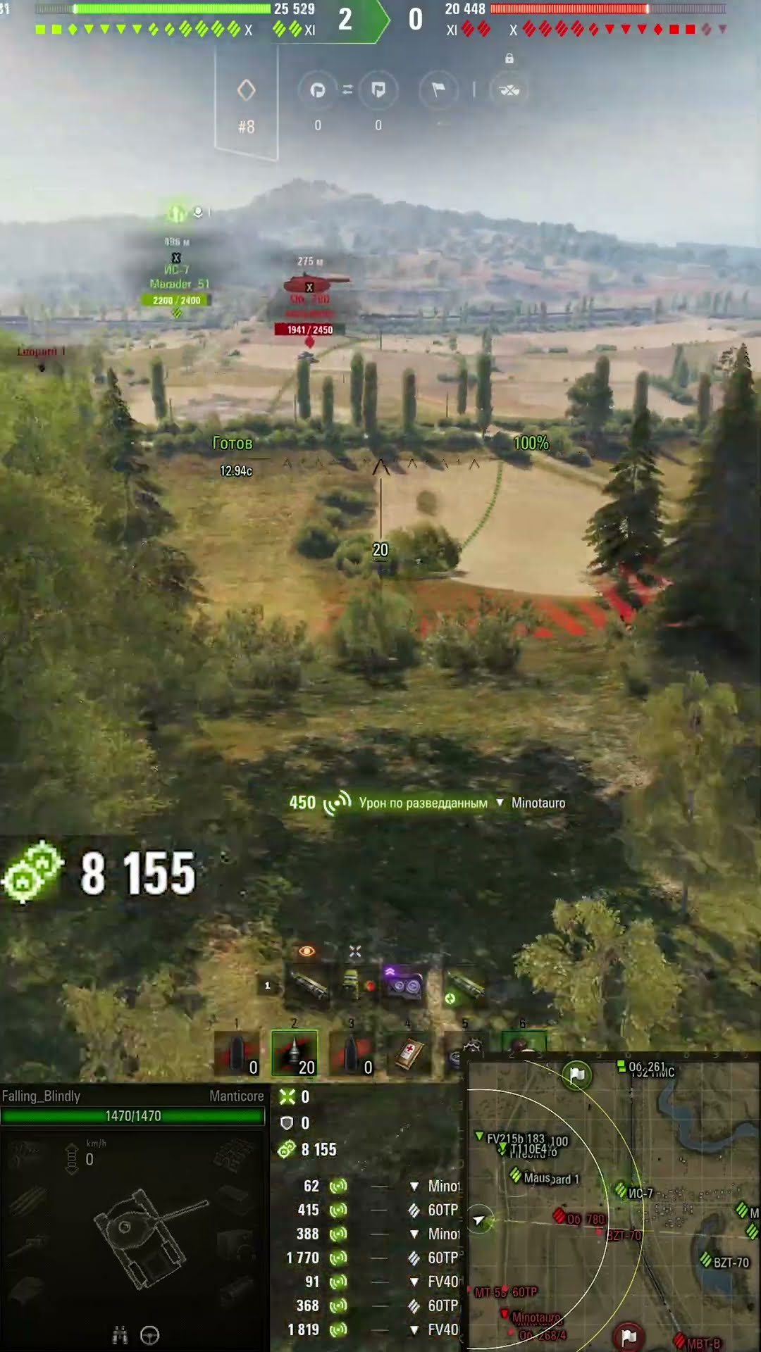 Превью: 21963 НА Manticore НАСВЕТИЛ!  #вотпатруль #wot #worldoftanks