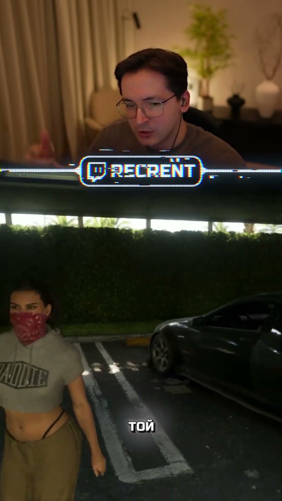 Превью: GTA МЕНЯ ТРАВМИРОВАЛА