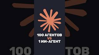 Превью: Почему в Dynamic Workflows десятки субагентов?