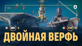 Превью: Lazio или Impero? — Двойная верфь