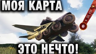 Превью: МОЯ КАРТА - НАПИСАЛ ОН! НО ЭТО НЕЧТО!