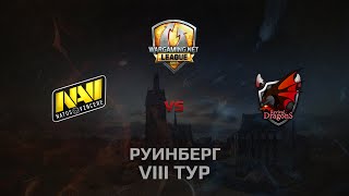 Превью: WGL GS NAVI vs RD 2 Season 2014 Round 8 Бой 2 Руинберг