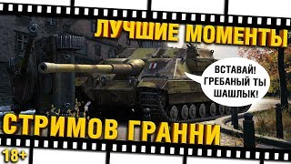 Превью: #ЛМСГ 39 - ШАНС ЕСТЬ ВСЕГДА