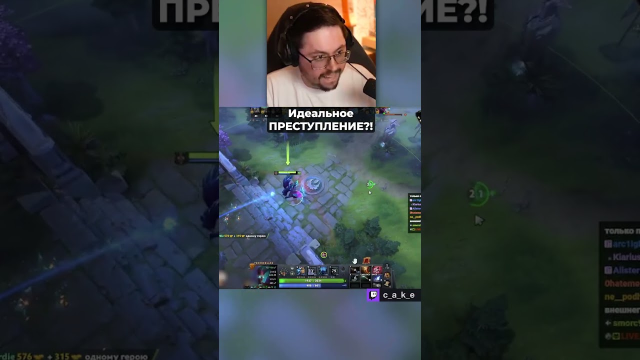 Идеальное ПPECTУПЛEHИE?! 😅 1000 IQ AБУ3!  / Кекс в Доте 2 @CakeStream
