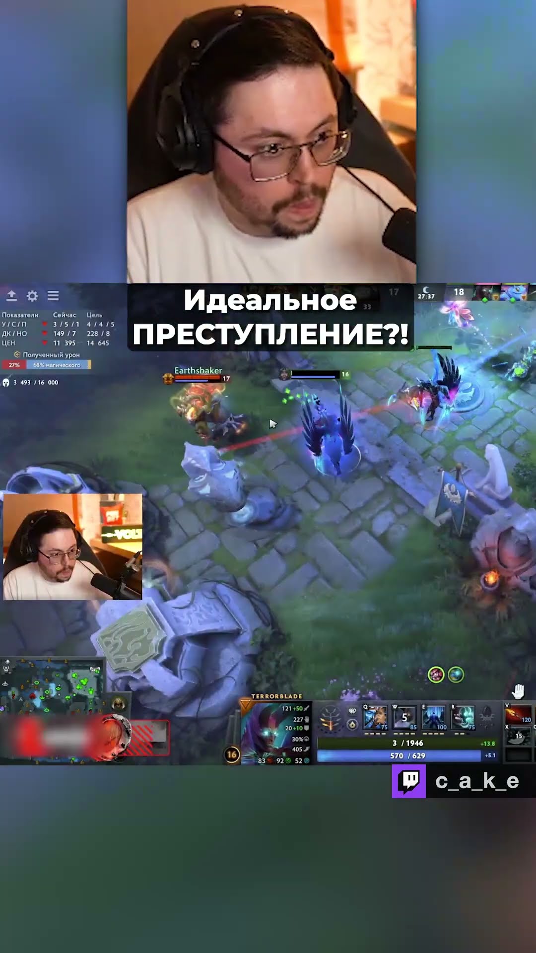 Превью: Идеальное ПPECTУПЛEHИE?! 😅 1000 IQ AБУ3!  / Кекс в Доте 2 @CakeStream