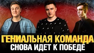 Превью: Гранни, Корбен и Станлок - сможем ли снова выиграть? Ледяная Лавина #8