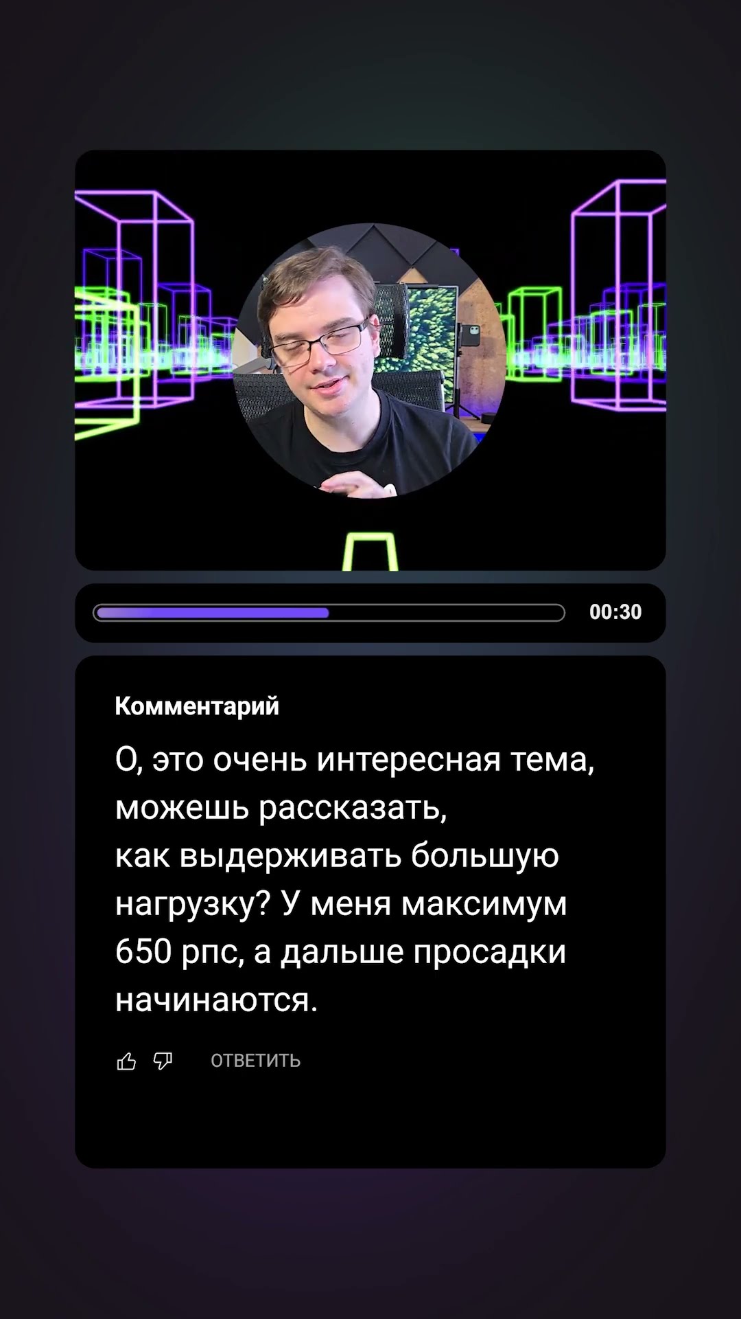Превью: Вопрос-ответ | Про нагрузки | #backend #вебразработка #kubernetes #swarm