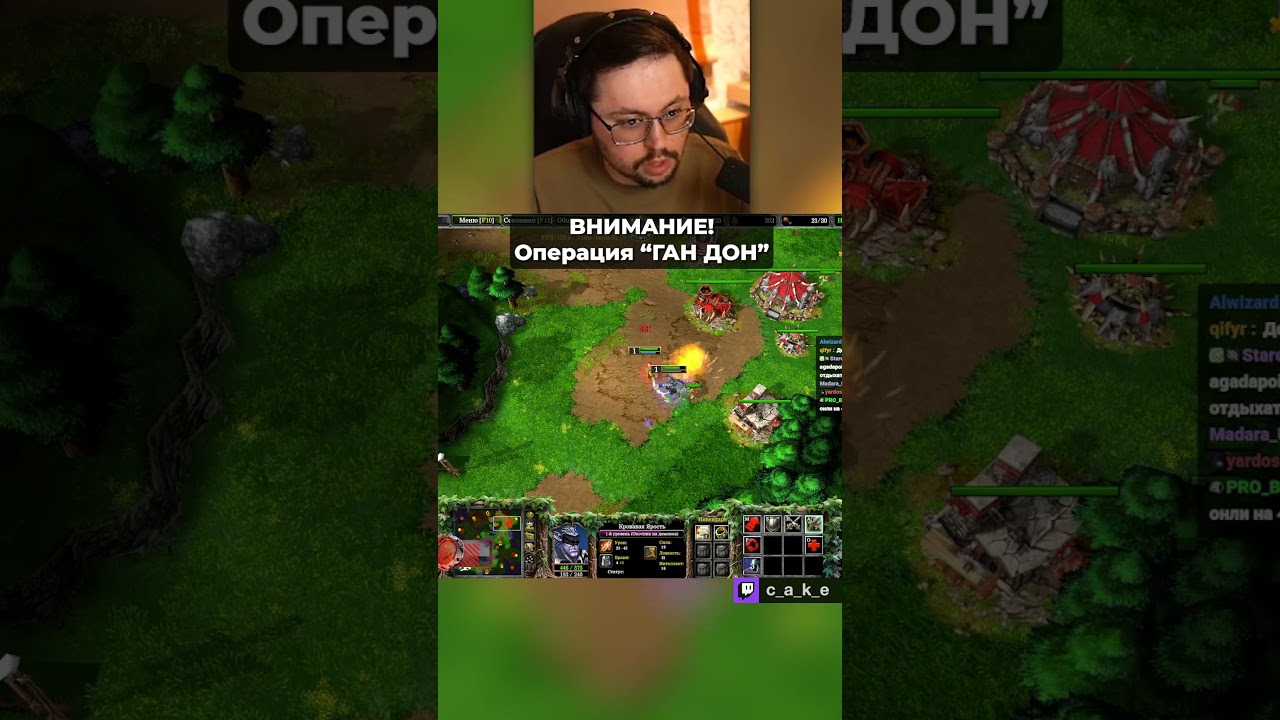 ОСТОРОЖНО! Операция "ГAH ДOH"! 🤣 / Кекс в Warcraft 3 @CakeStream