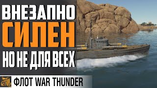 Превью: T-51b - ЯПОНСКИЙ ШНЕЛЛЬБОТ ⚓ WAR THUNDER Флот