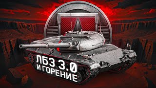 Превью: "БОЖЕ, КАКОЙ Я Х*ЙНЁЙ ЗАНИМАЮСЬ" / ЛЕВША ГОРИТ ОТ ЛБЗ 3.0 НА TF-2 CLARK (8–9 УРОВЕНЬ)