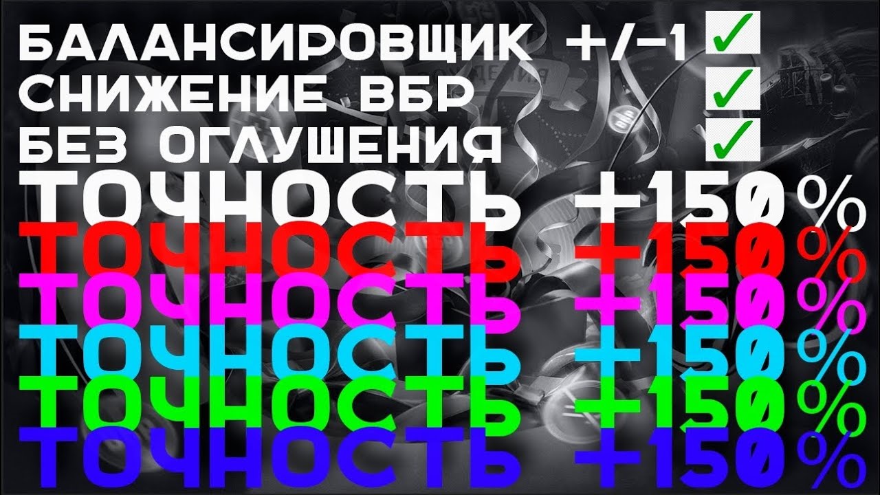 Мир Танков теперь Контр-Страйк. Вспышка в обновлении "Разворот"
