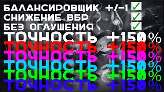 Превью: Мир Танков теперь Контр-Страйк. Вспышка в обновлении "Разворот"