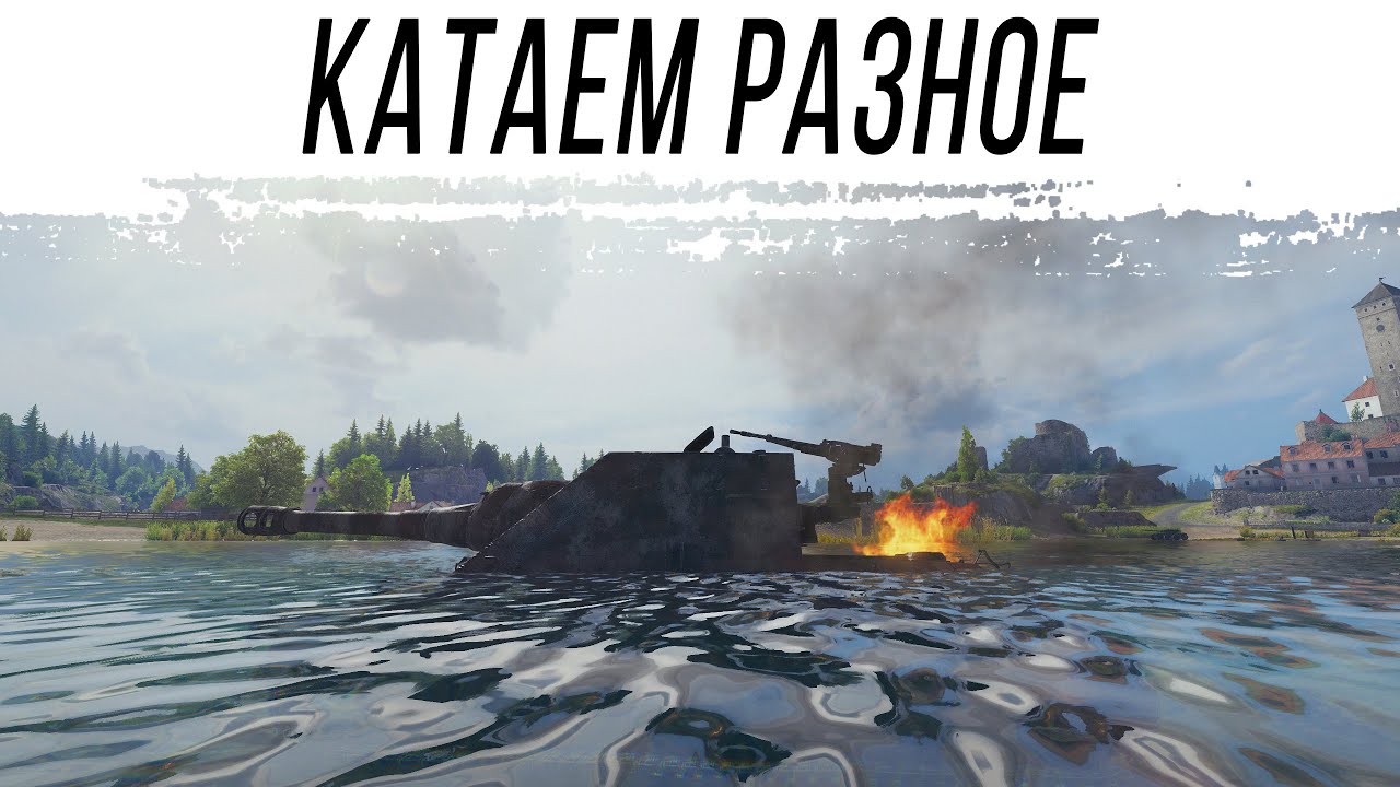 Разнообразный рандом - на чем, на всём !