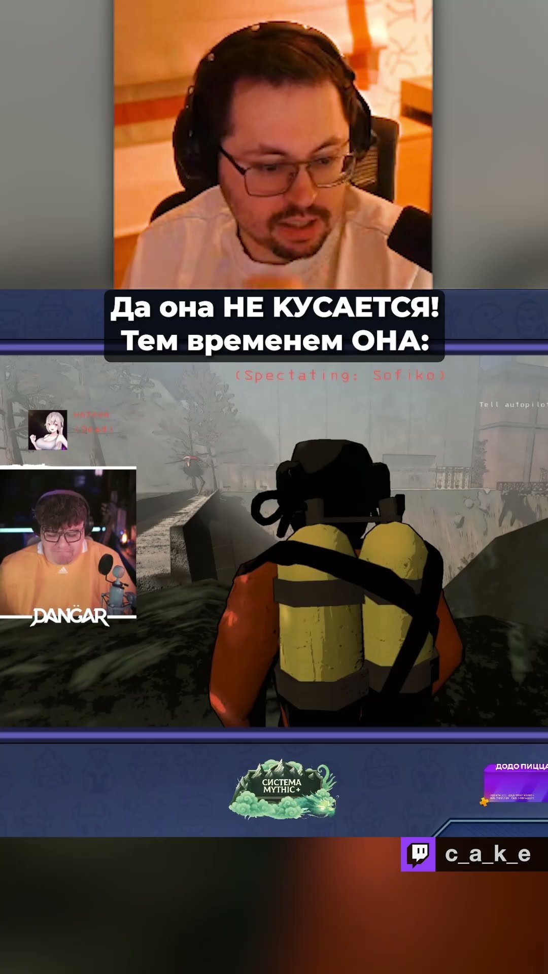 Превью: ДА ОНА НЕ KУCAETCЯ! 😳 Тем временем ОНА: ... / Кекс - турнир на 100.000р. в Lethal Company