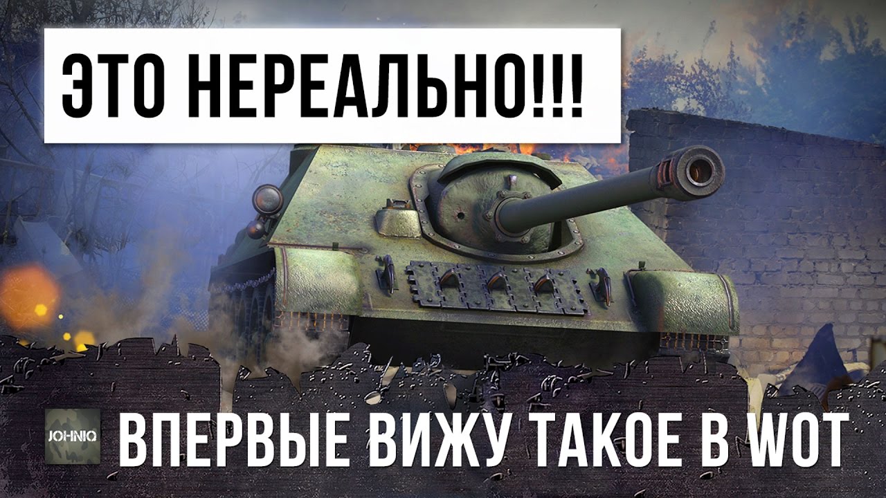 ЭТО НЕРЕАЛЬНО!!! САМАЯ КРУТАЯ МЕДАЛЬ WOT - Я РЕАЛЬНО ДУМАЛ, ЧТО ЭТО ЧИТЕР...