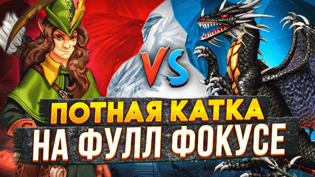 Герои 3 | ПОТНАЯ, ЛЕЙТОВАЯ КАТКА + СКИЛЛ ТЕСТ | VooDooSh VS Yama Darma | 30.05.2023