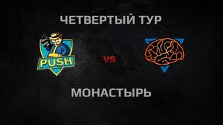 Превью: WGL Season 2 PUSH vs M1ND Round 4