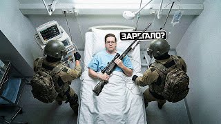 Превью: ЗАБОЛЕЛ ПАБГОМ