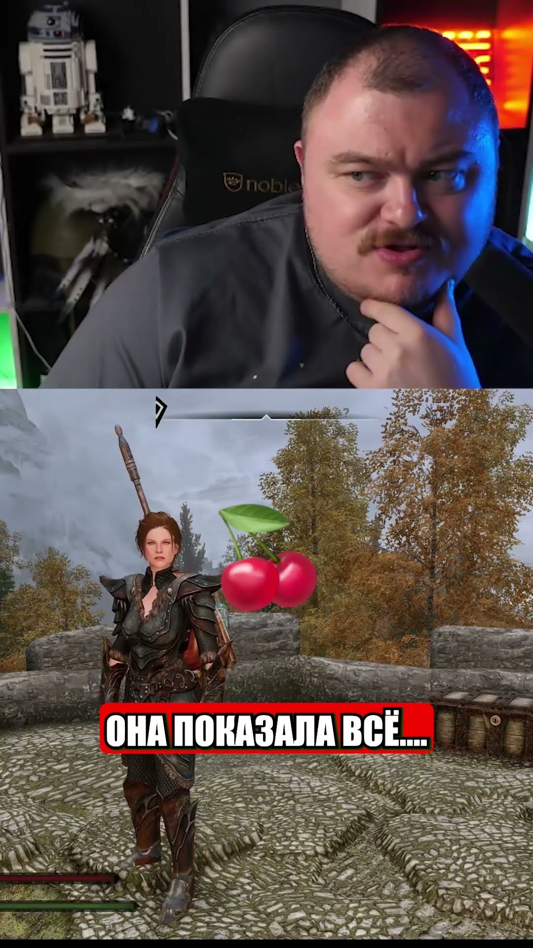 Превью: она показала всё 💀
