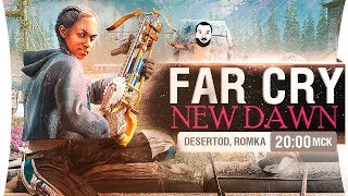 Превью: Far Cry New Dawn - #Первое прохождение