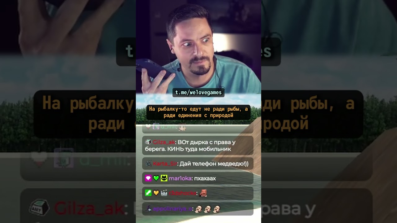 Из-за совета по рыбалке выбросил мобильный телефон #скуфнарыбалке