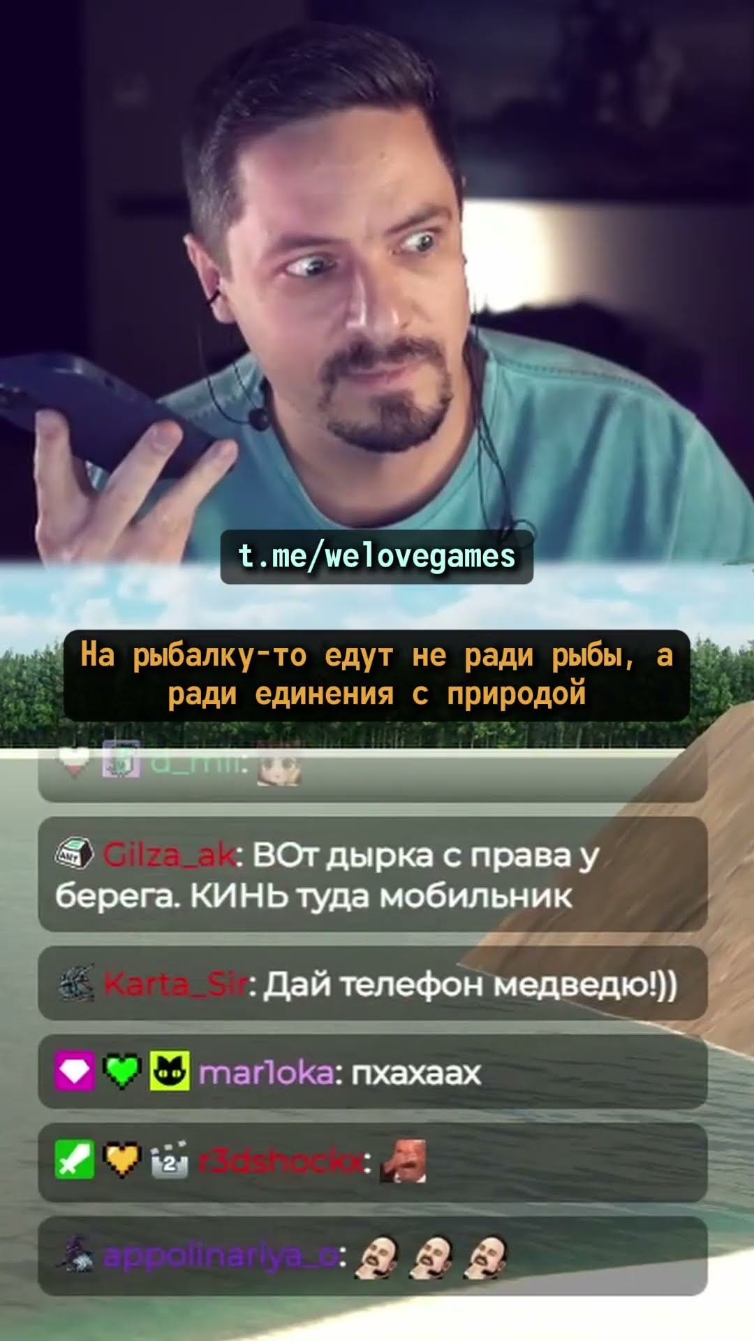 Превью: Из-за совета по рыбалке выбросил мобильный телефон #скуфнарыбалке