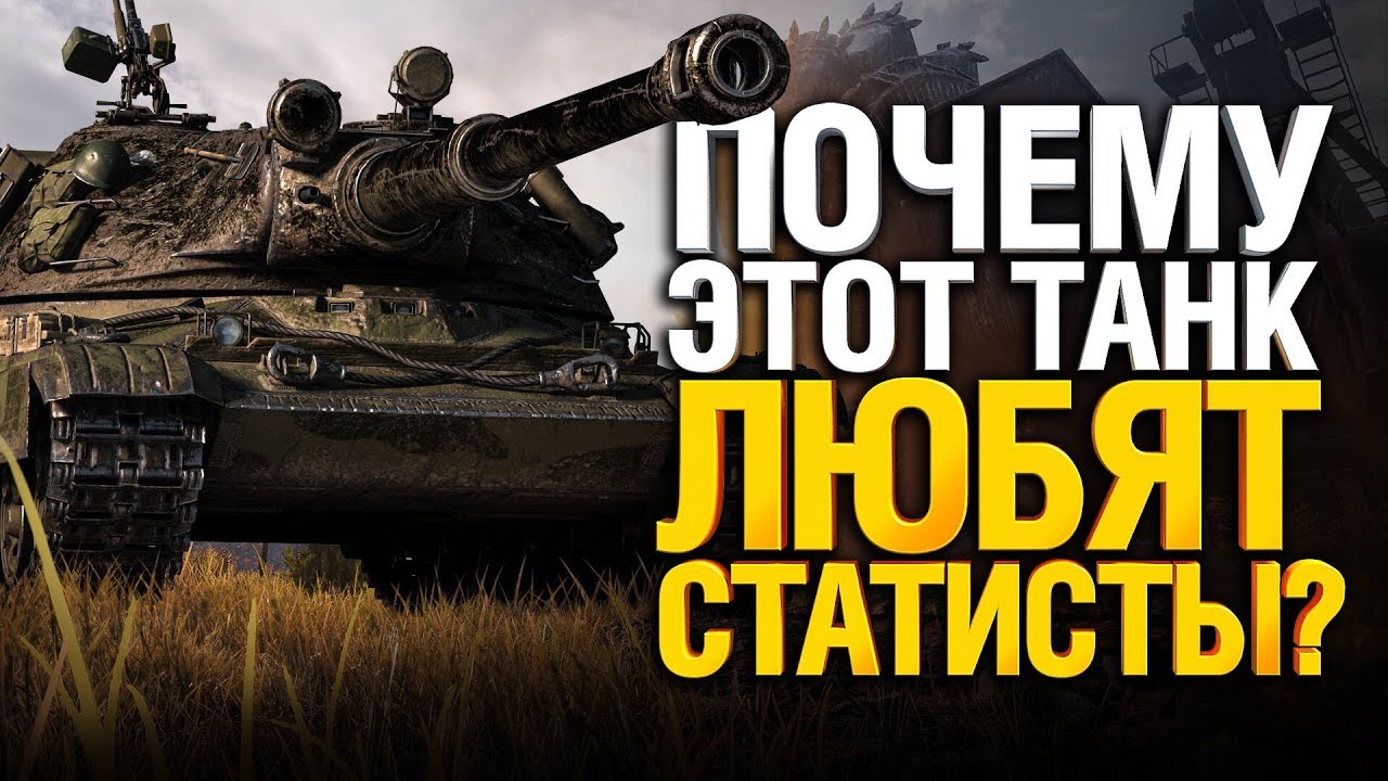 Один из лучших игроков WoT показывает потенциал 60TP Lewandowskiego