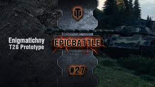 Превью: EpicBattle #27: Enigmatichny / T28 Prototype