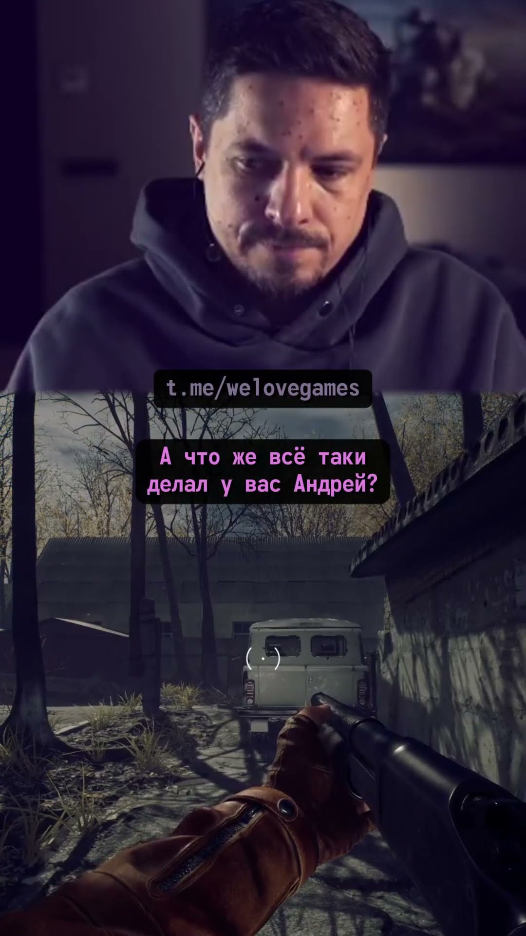 Превью: Забывчивая Алиса и какой-то Андрей #ebolavillage