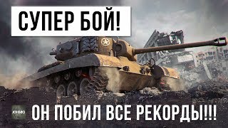 Превью: 10 000 УРОНА НА 8 УРОВНЕ! ТАКОГО БОЯ Я ЕЩЕ НЕ ВИДЕЛ!