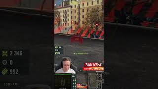 Превью: Е25 — БЛОХА ВСЕ ЕЩЕ ОПАСНА ДЛЯ РАНДОМА ★ Мастер, основной калибр, снайпер и 5000 урона