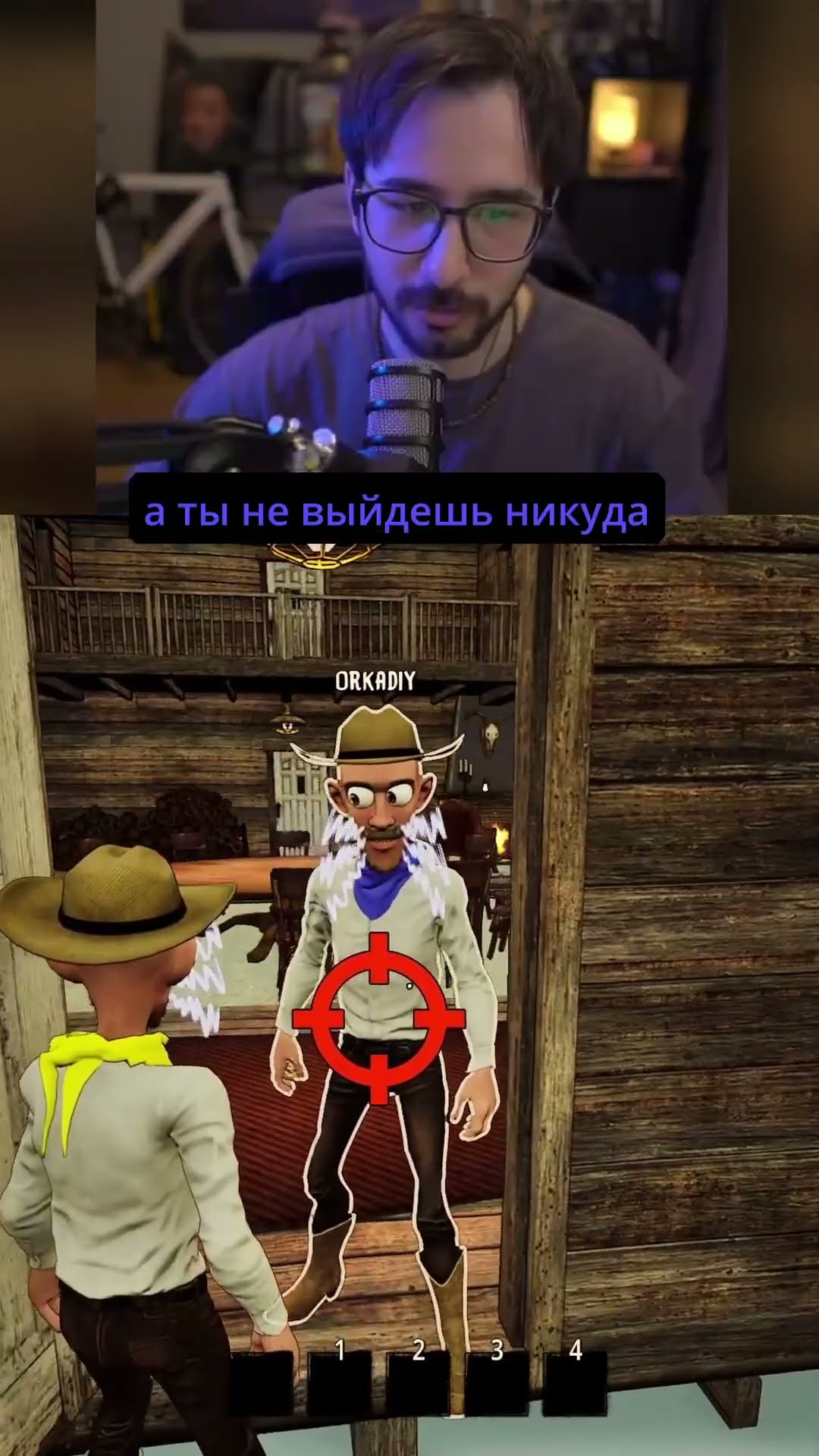 Превью: А ТЫ НИКУДА НЕ ВЫЙДЕШЬ... НЕ ВЫЙДЕШЬ... #grimpasturesoutlaws #amongus #amogus #нарезка #стрим #твич