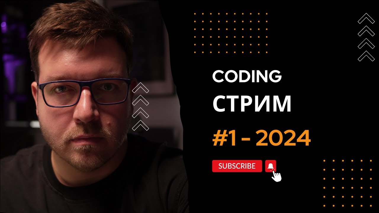 LIVE CODE: Программирования стрим