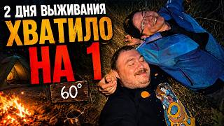 Превью: ПЛАН БЫЛ ВЫЖИТЬ | ЛУЧШИЕ МОМЕНТЫ СО СТРИМА