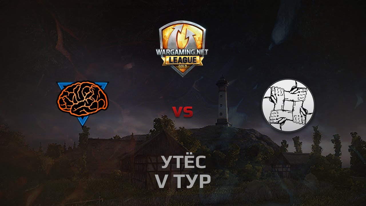 WGL GS M1ND vs UNITY  2 Season 2014 Round 5 Бой 5 Утёс