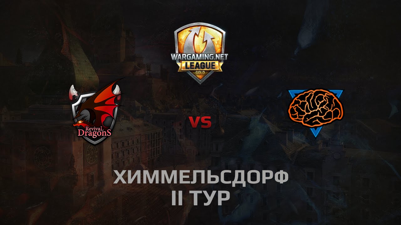 WGL GS RD vs M1ND  2 Season 2014 Round 1 Бой 2 Химмельсдорф