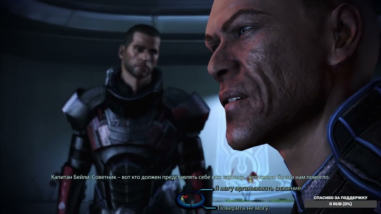 Нападение на Цитадель ★ Mass Effect 3