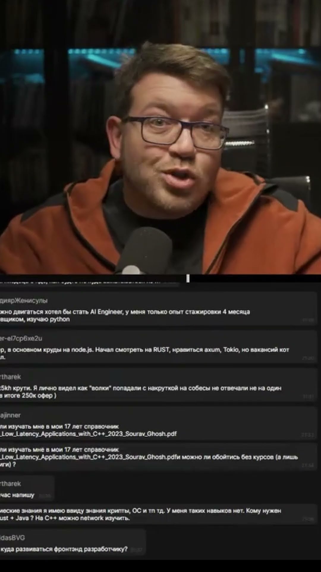 Превью: Rust нашел свою нишу #it #coding #programming #программирование