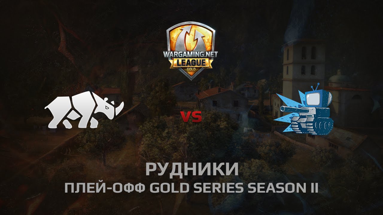 WGL GS TT.NSH vs WEPLAY 2 Season 2014 Play-off Бой 5 Рудники