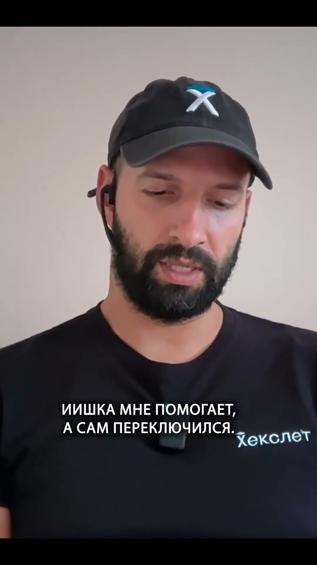 Превью: Почему вокруг ИИ слишком много ожиданий