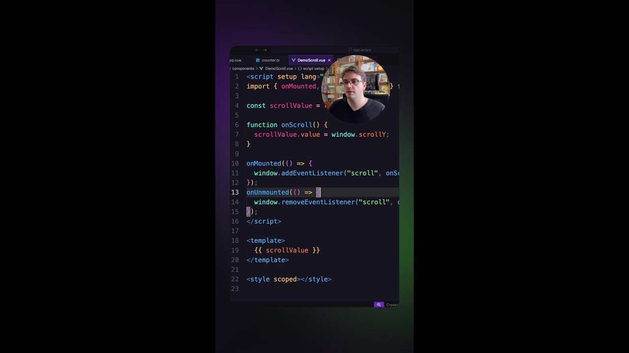 Продолжаем разбор ошибок на Vue #vue #javascript #typescript